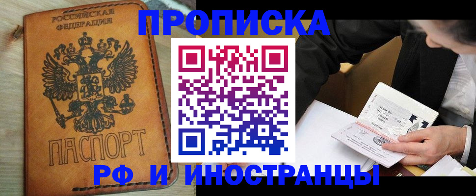 пропишу в квартире в Урени